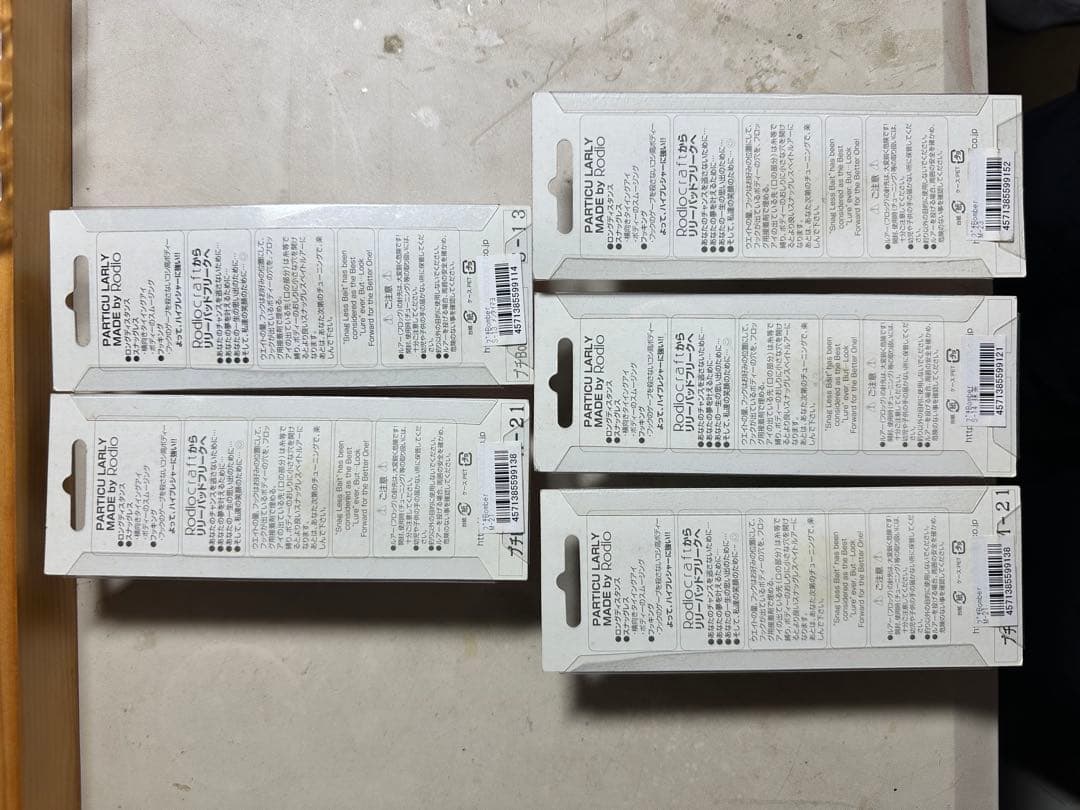 雷魚　ロデオクラフト　プチボンバー