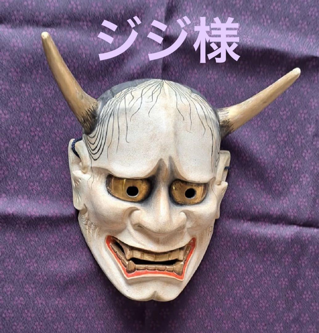 ハンドメイド　能面収納袋