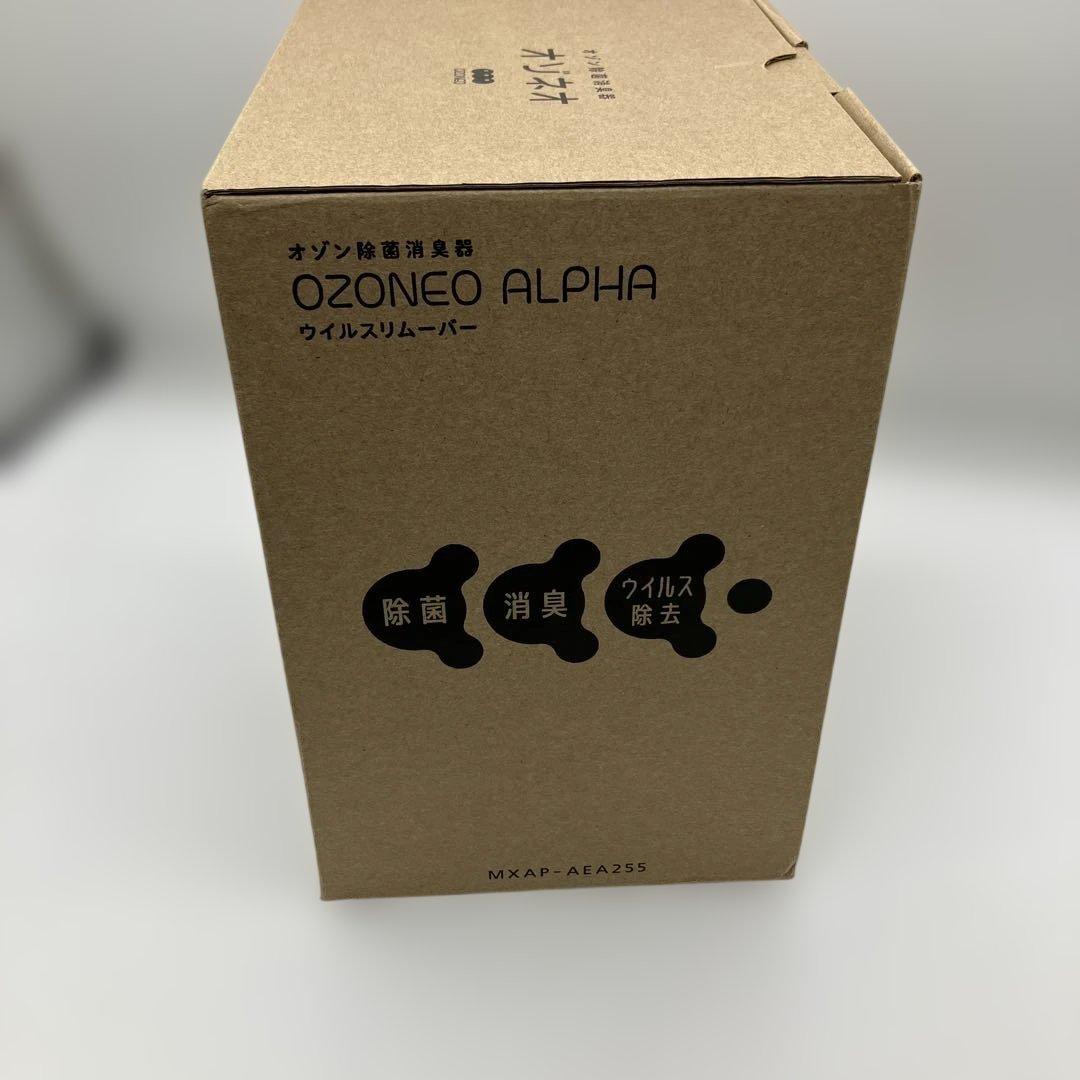 OZONEO ALPHAオゾン除菌消臭機MXAP-AEA255ウイルスリムーバー