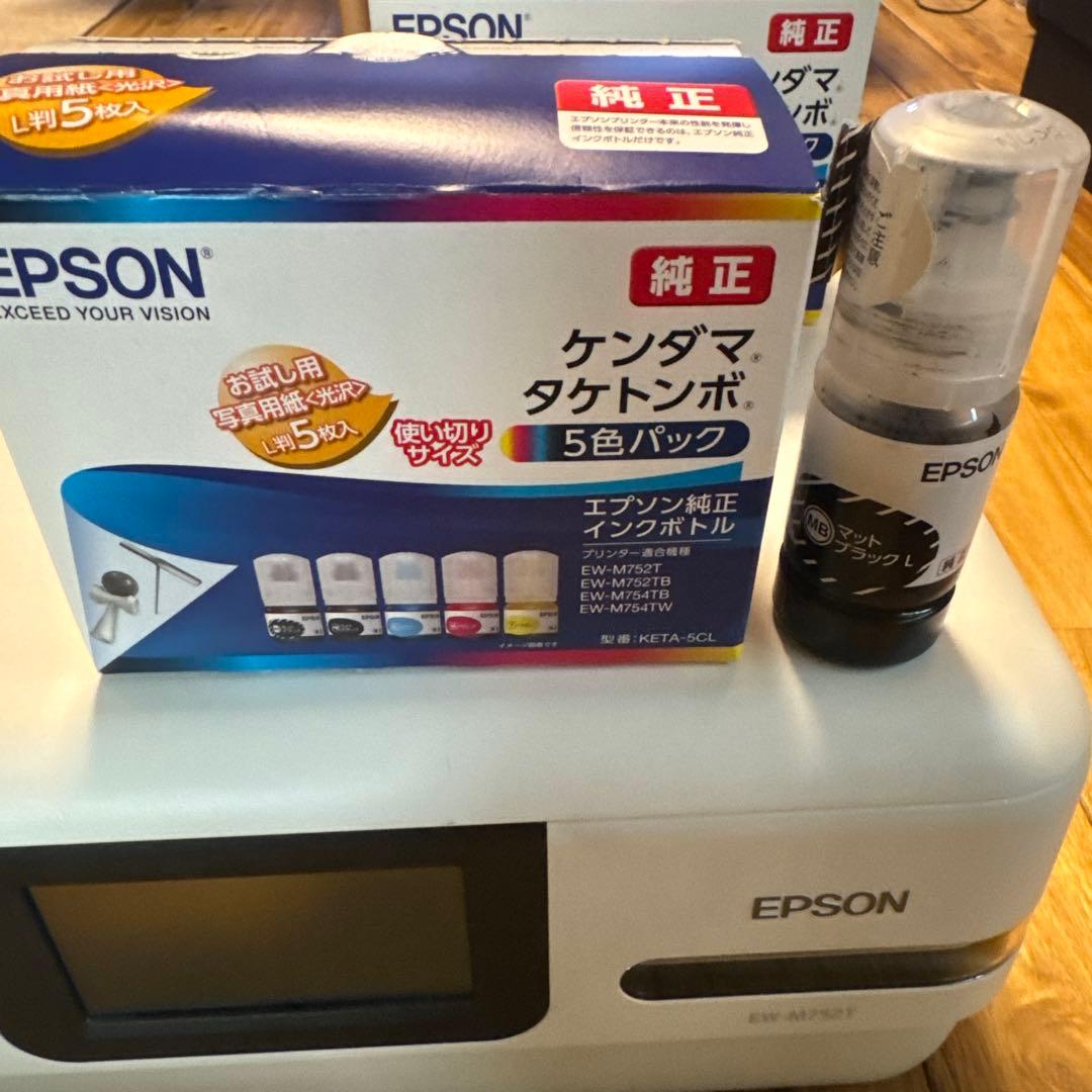 EPSON インクジェットプリンター 本体 ホワイト 純正インクのおまけつき