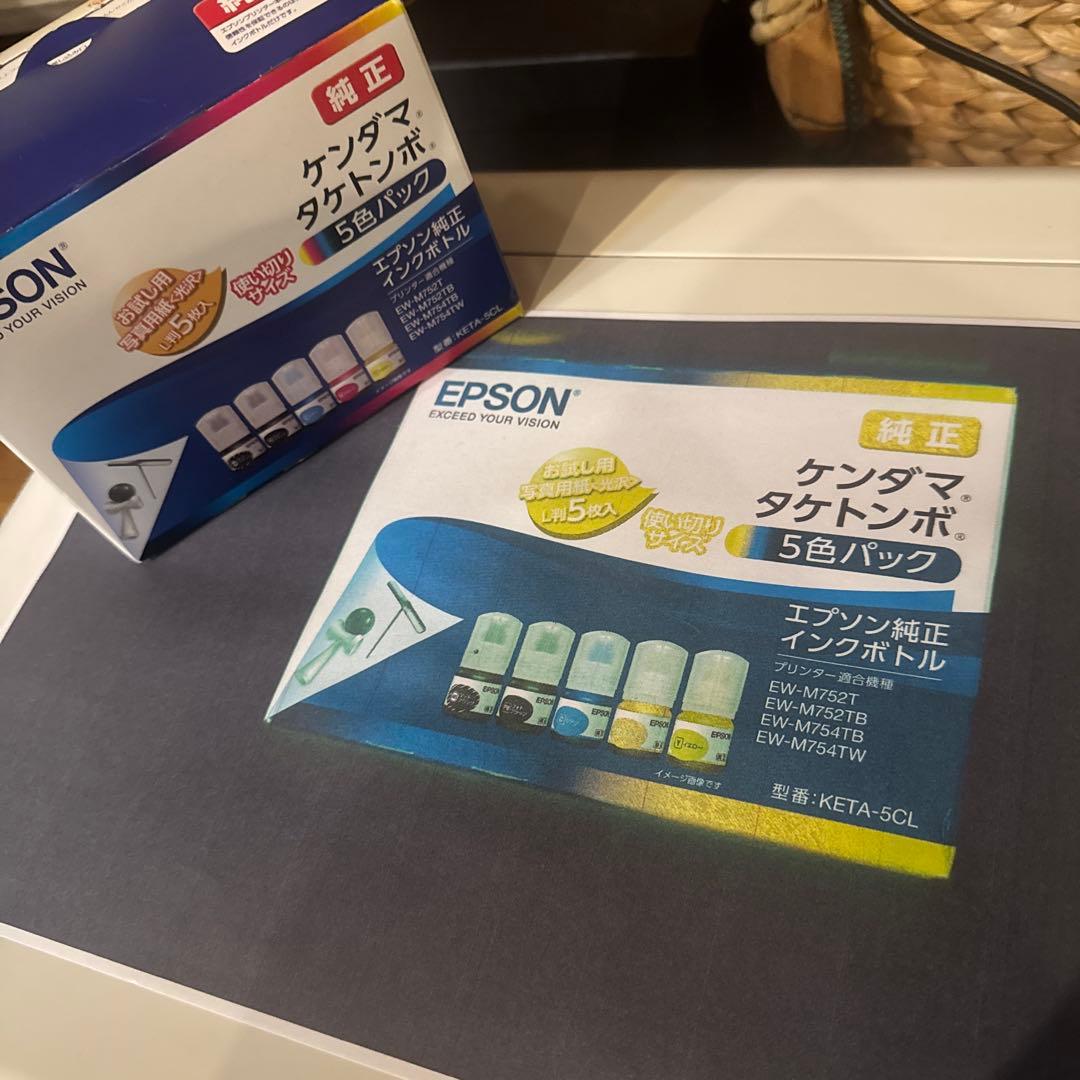 EPSON インクジェットプリンター 本体 ホワイト 純正インクのおまけつき