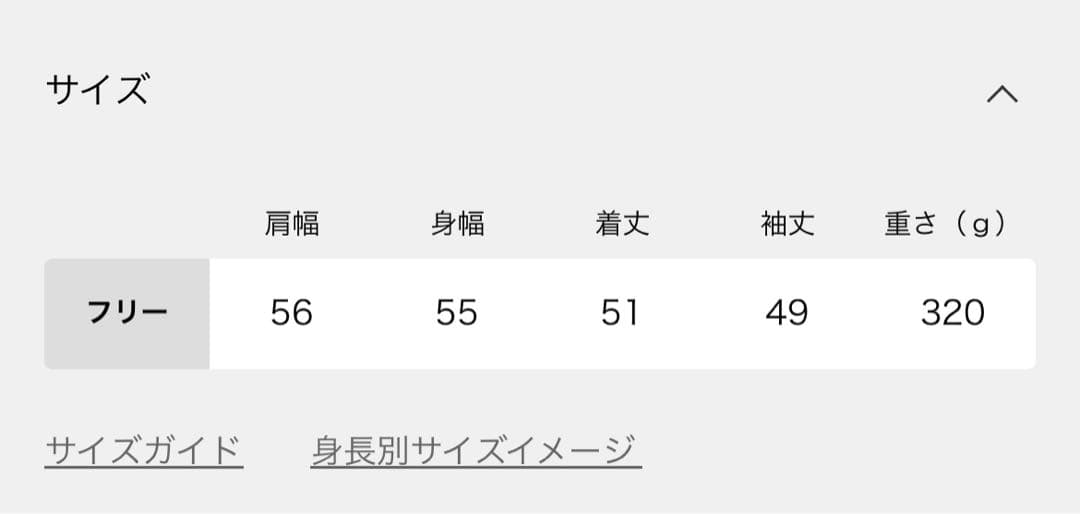 JOURNAL STANDARD LESSAGE アーガイルニットカーディガン