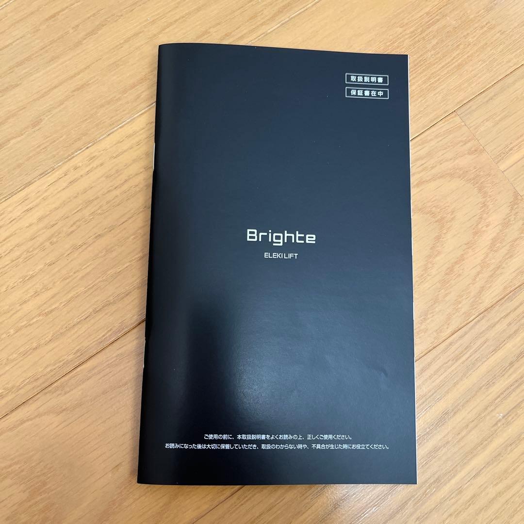 ケロッピ⭐︎Brighte　エレキリフト美顔器