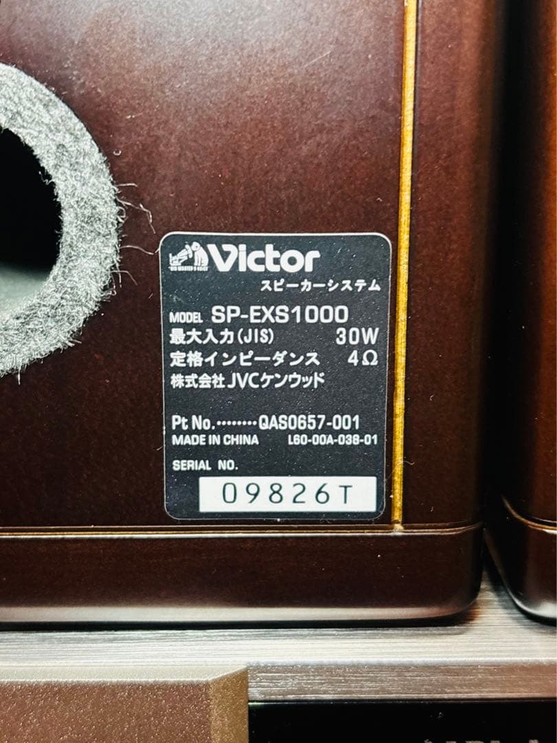 Victor DVDシステム EX-S1000 SP-EXS1000