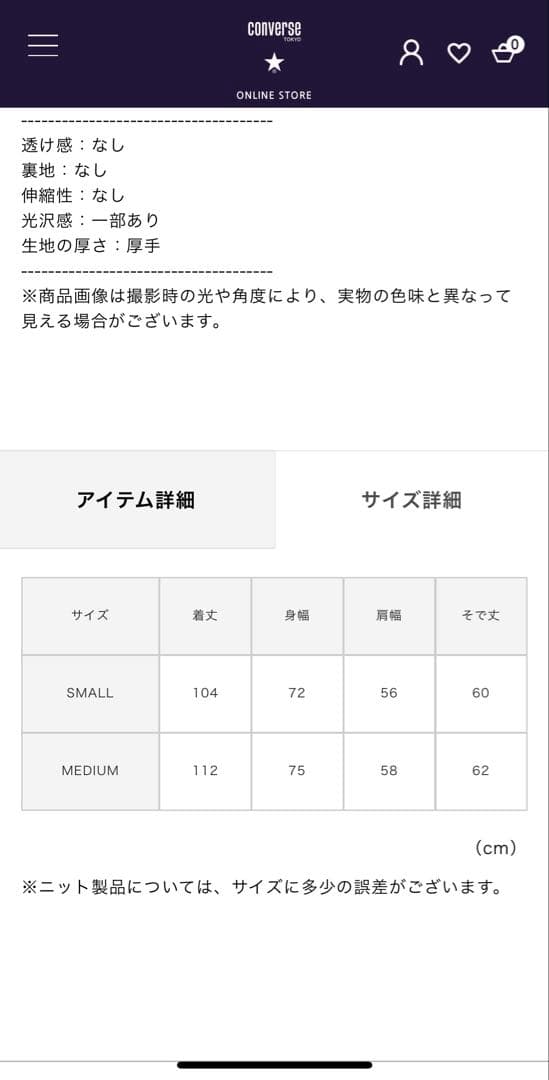 【新品】限定値下げ※コンバーストウキョウ　3wayモッズコート