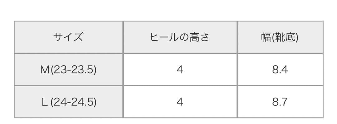 Flattered EMIサンダル　ブラック　サイズ24-24.5cm