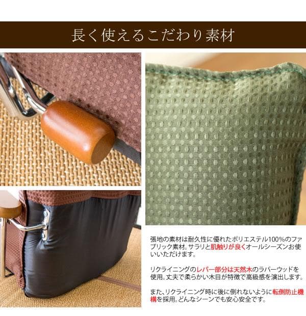 座り心地良い リクライニング ポンプ式肘置き おしゃれ 座椅子 ブラウン