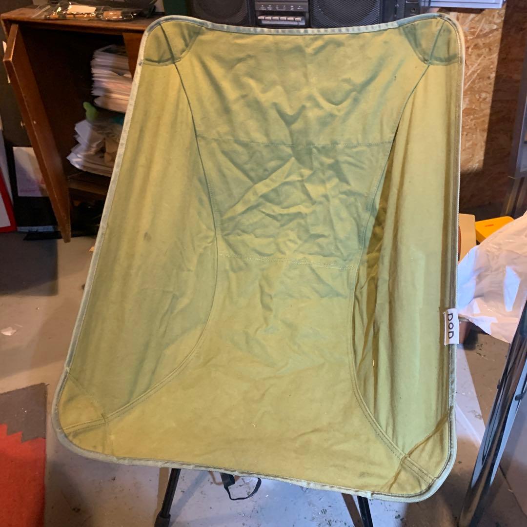 DOD(ディーオーディー) スゴイッス