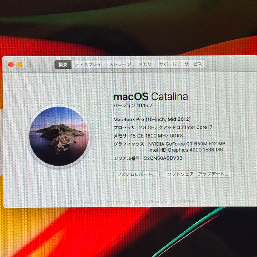 【DVD再生可】MacBook Pro 15㌅クアッドコアi7/16G/480G