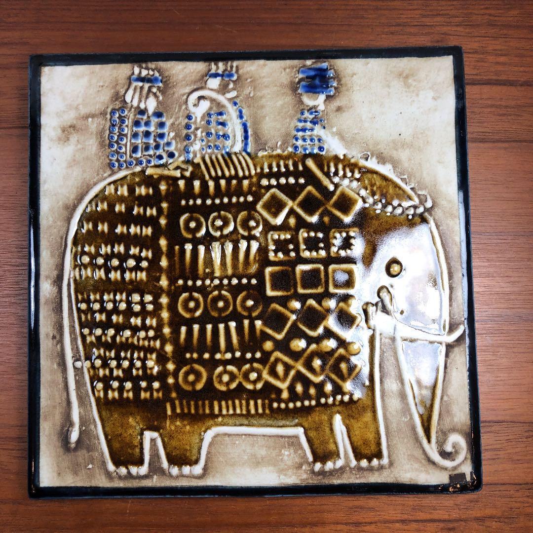 M602 リサラーソン陶板　UNIK (ゾウ)  Lisa Larson