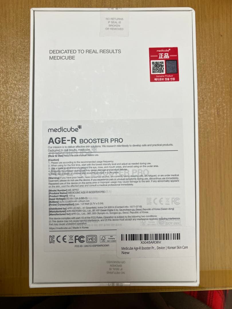 ■メディキューブ　ブースタープロ　AGE-R 新品　未開封　美顔器　プレゼント■