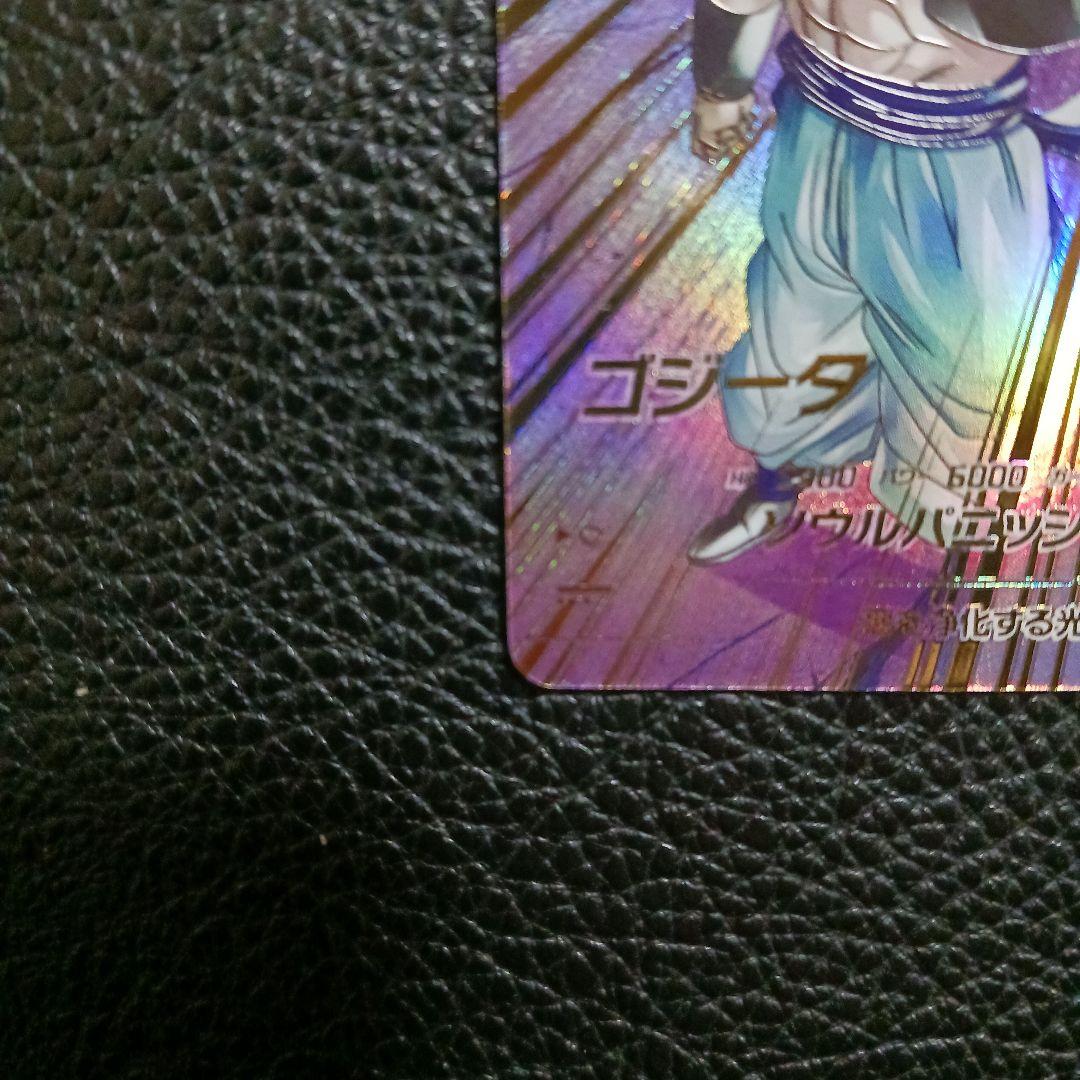 ドラゴンボール スーパーダイバーズ SDV7-062 ゴジータ GDR パラレル