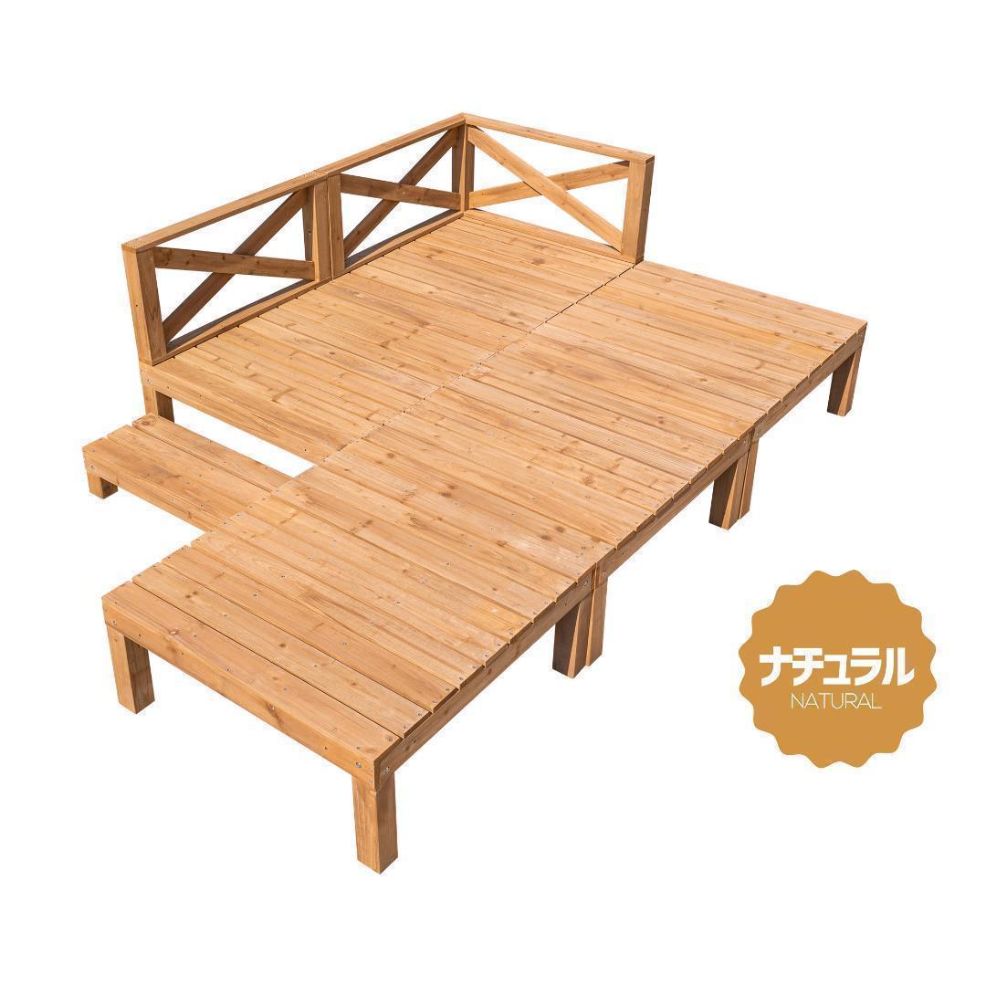 ウッドデッキ 天然木 キット 9点セット 組み合わせ自由 ウッドパネル