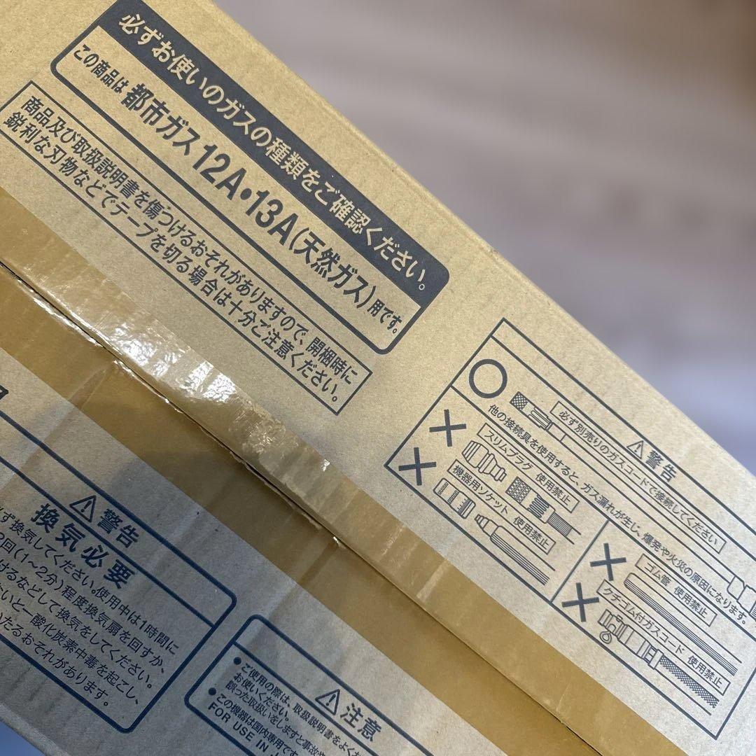 【美品】Rinnai ガスファンヒーター 、コンクリート21畳2本のホース付き