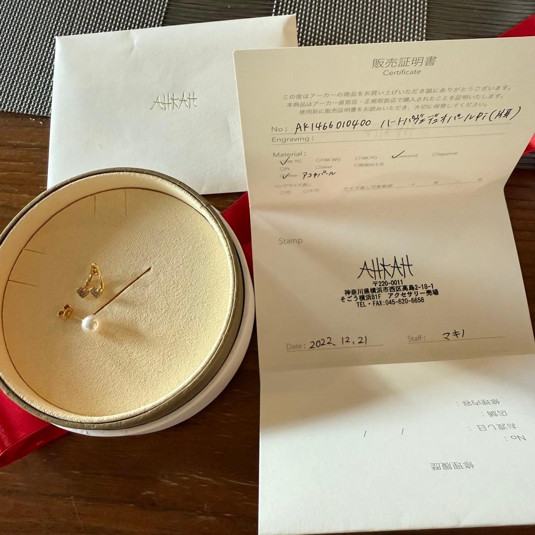 アーカー 18K/ダイヤ/アコヤパール ハートパヴェデュオパール ピアス