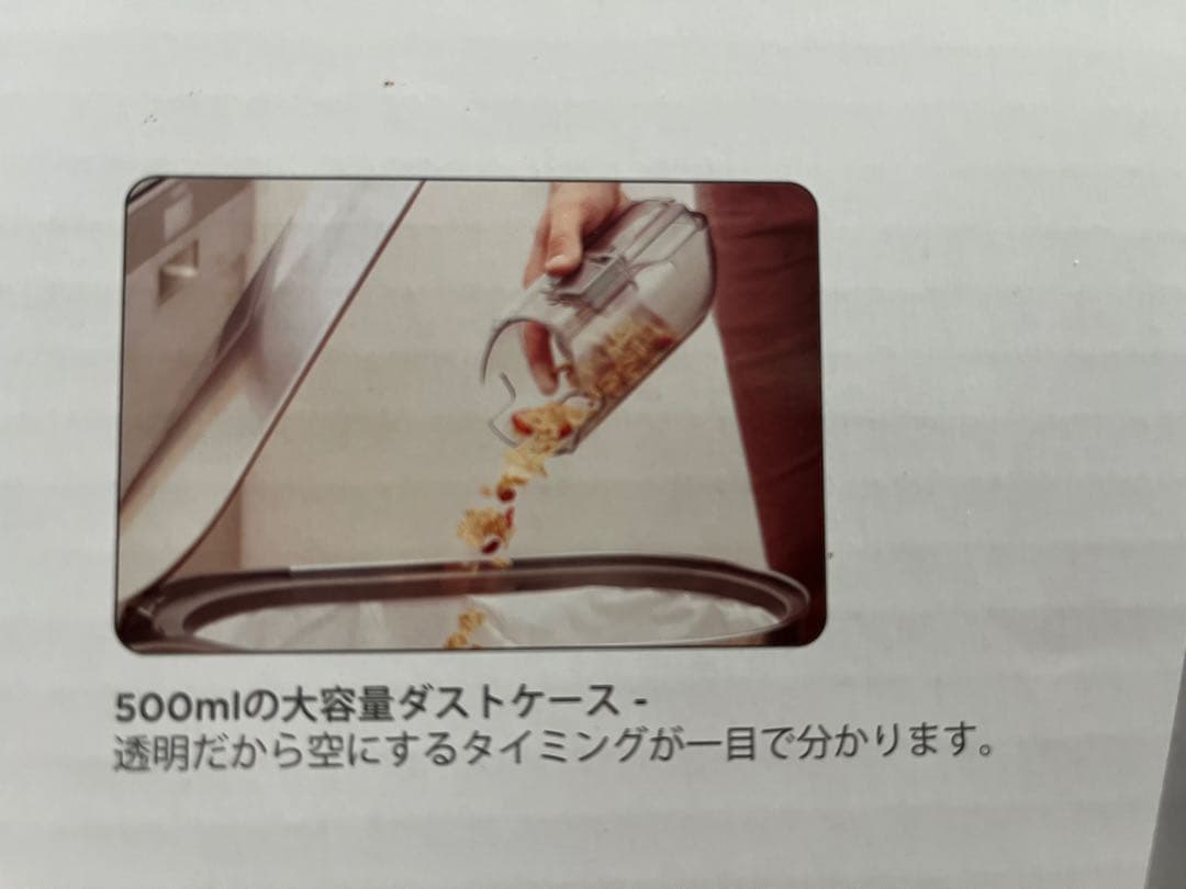 ブラック＆デッカー｜BLACK + DECKER 14.4Vサイクロンクリーナー