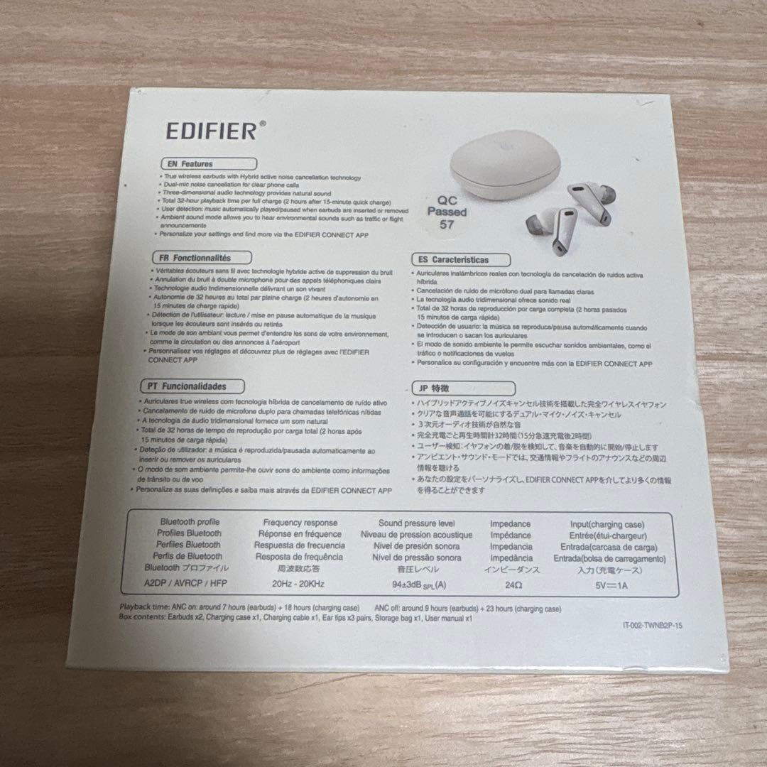 未開封　Edifier TWS NB2 Pro ノイズキャンセリングイヤホン