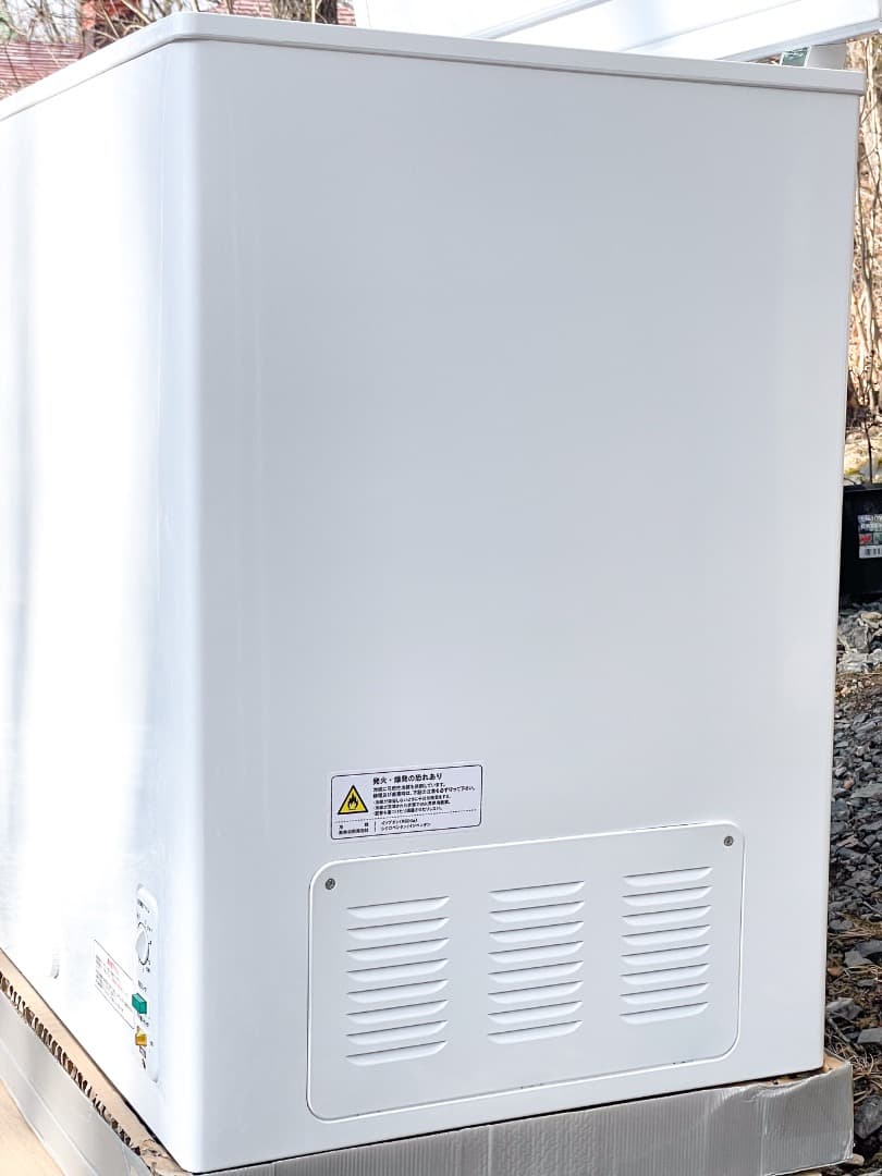 **美品 レマコム 三温度帯冷凍ストッカー 203L RRS-203NF 冷凍庫