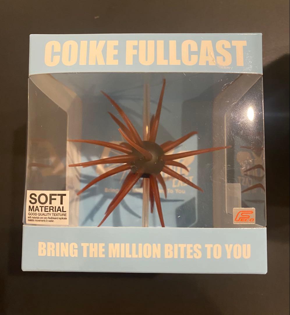 【。。。】コイケフルキャスト 4個セット　バラ売り可