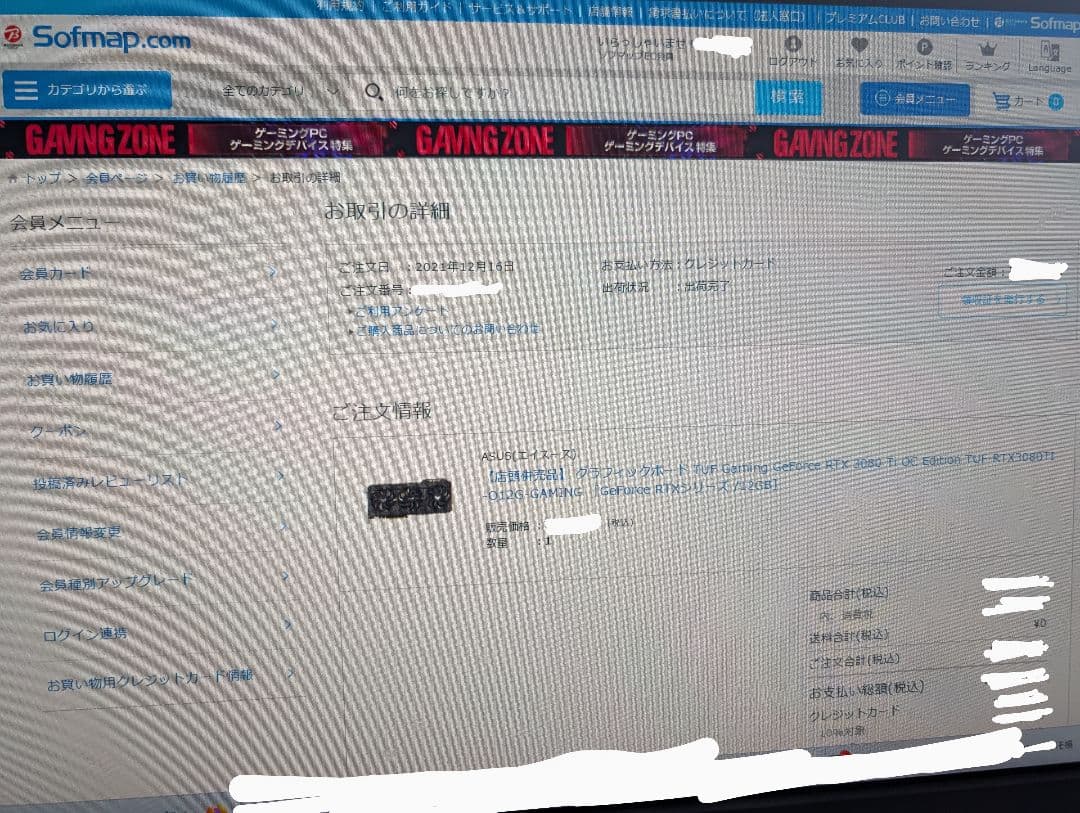 グラフィックボード・グラボ・ビデオカード ASUS TUF Gaming GeForce RTX 3080 Ti