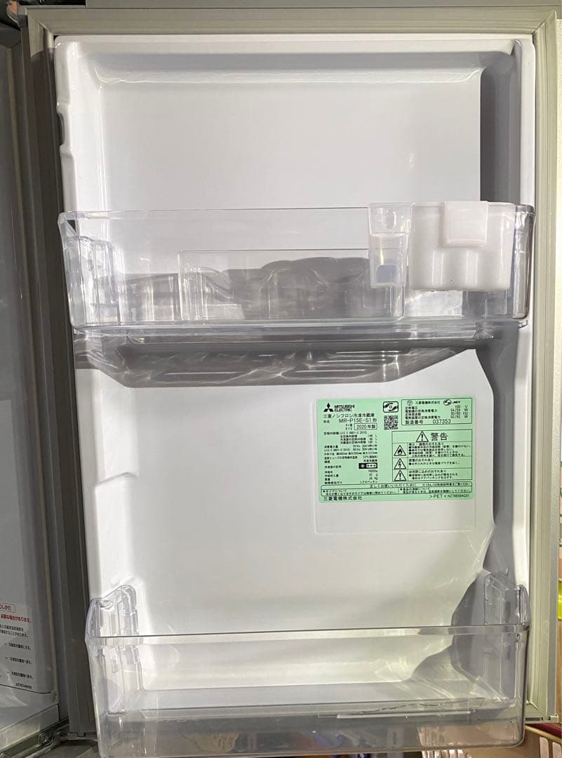 三菱　ノンフロン冷凍冷蔵庫　MR-P15E-S1 2020年製　146L
