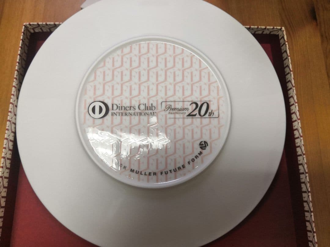 ダイナースオジナル　フランクミュラー　大皿