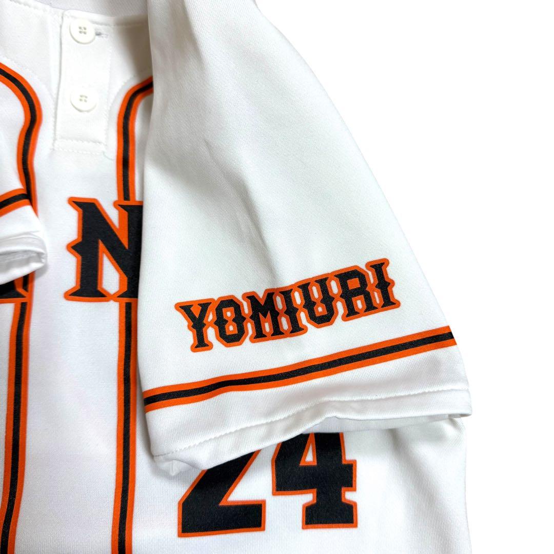 超希少 美品 adidas 読売ジャイアンツ 高橋由伸 応援ユニフォーム　130