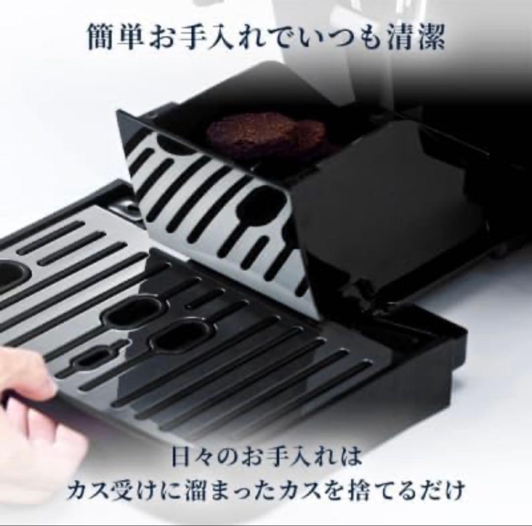 デロンギ マグニフィカ スタート 全自動コーヒーマシン ECAM22020B