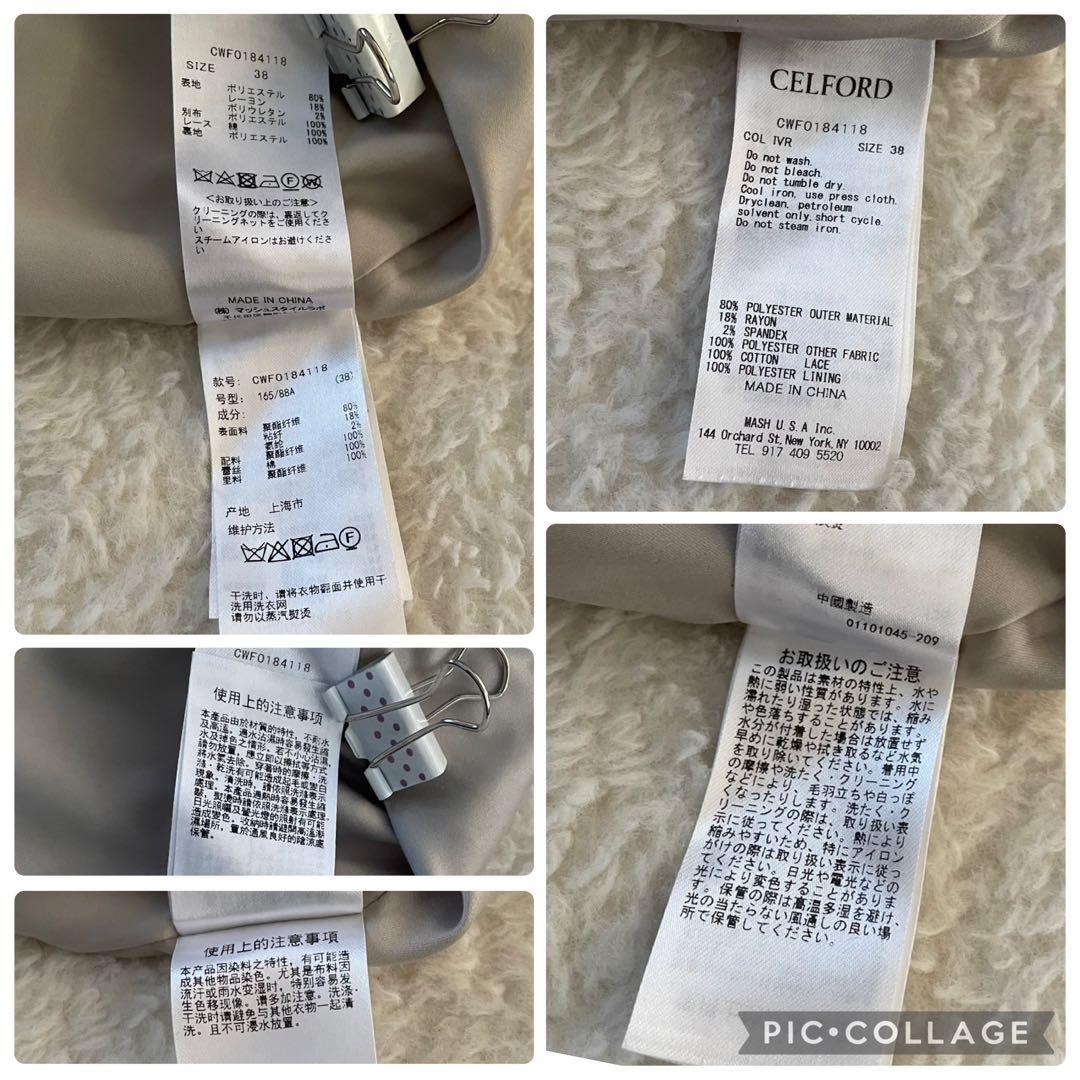 未使用級✨️ CELFORD セルフォード レース 切替 ワンピース フォーマル