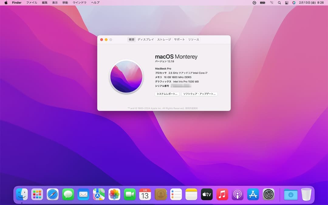 ☆☆動作良品 MacBook Pro 2015 15インチ 16G/128G☆☆