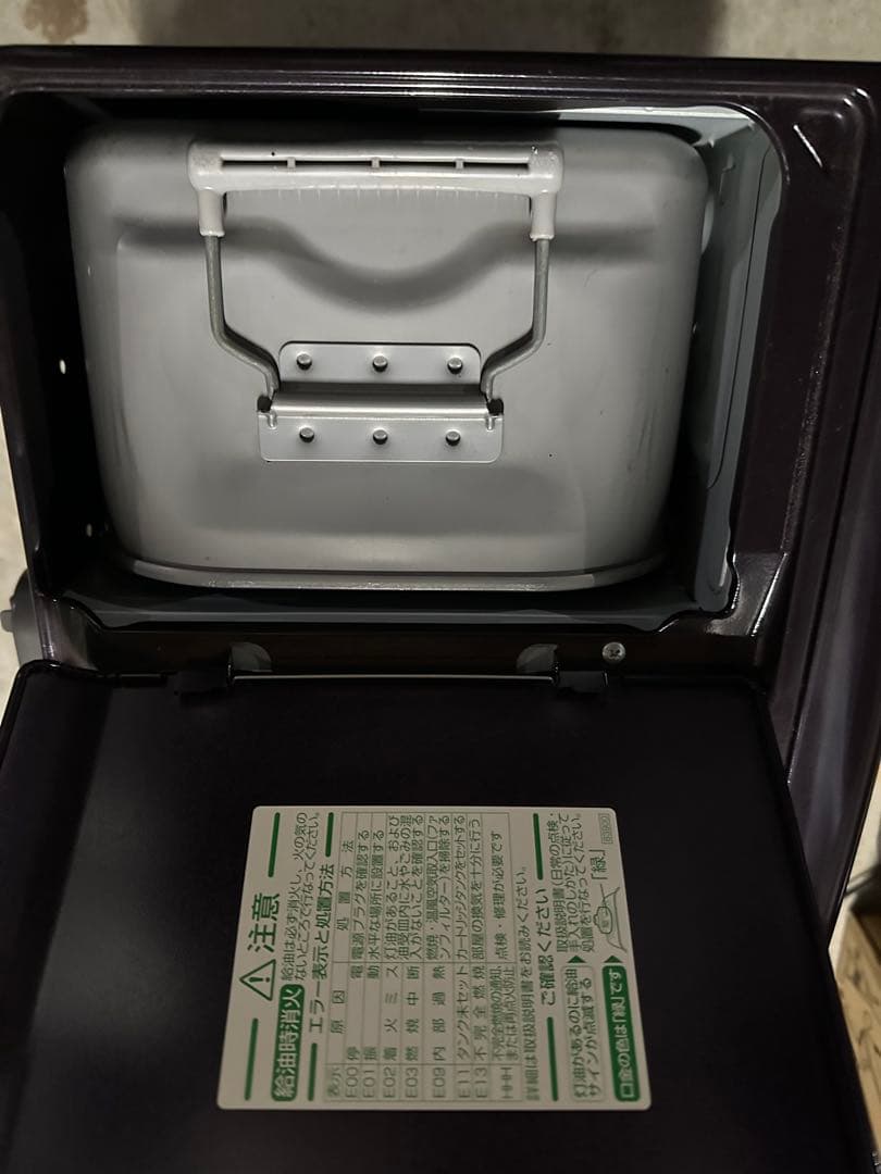 ダイニチ FW-5717SDR 石油ファンヒーター