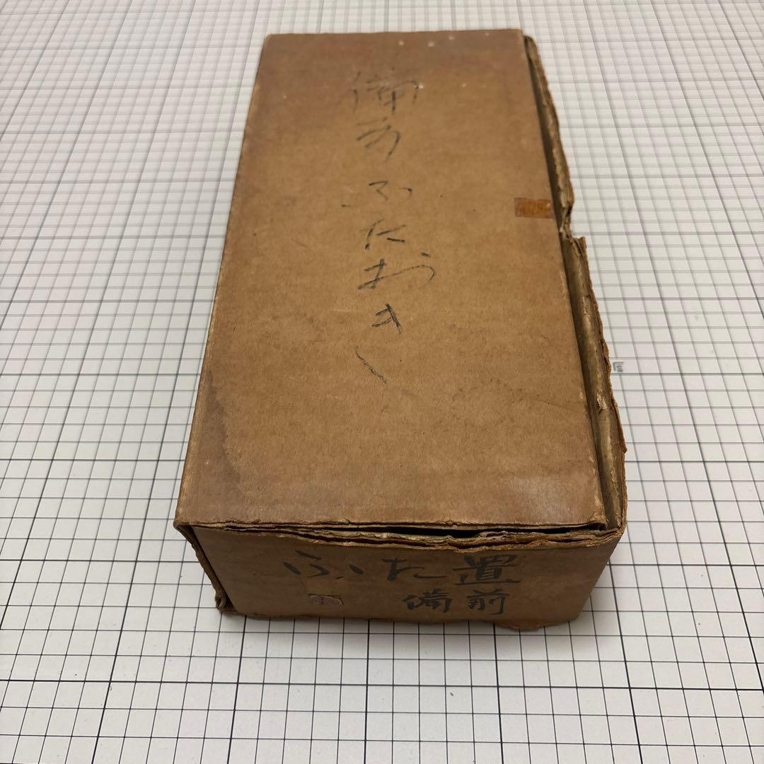 備前焼　蓋置 ふた置 茶道具　7点セット