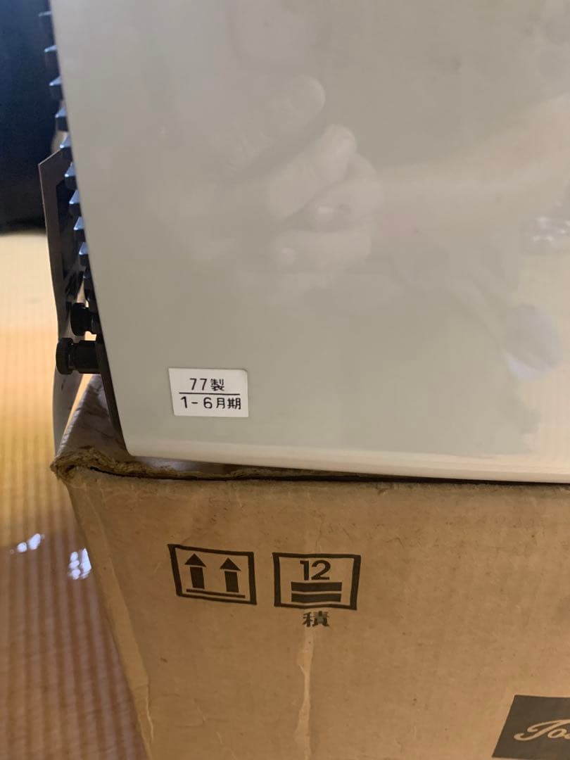 TOSHIBA 12LD5 ブラウン管テレビ