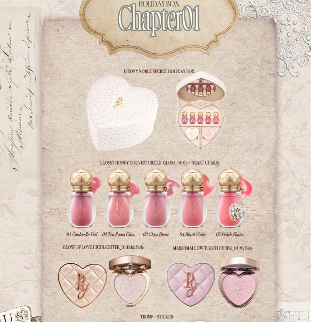 peony noble secret holidaybox01 ★本日限定価格★