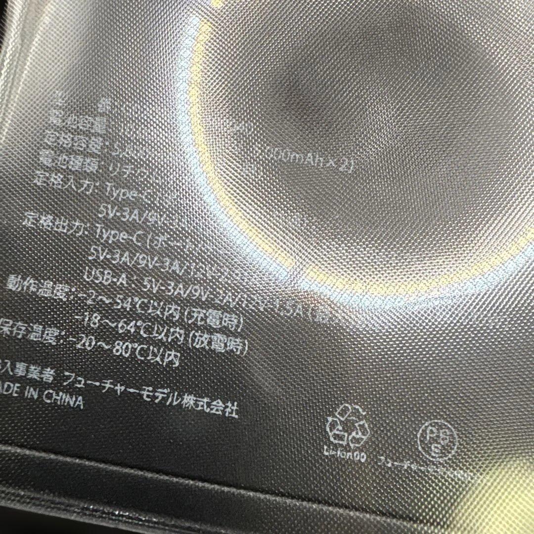 C520 準個体電池 搭載 モバイルバッテリー 10000mAh