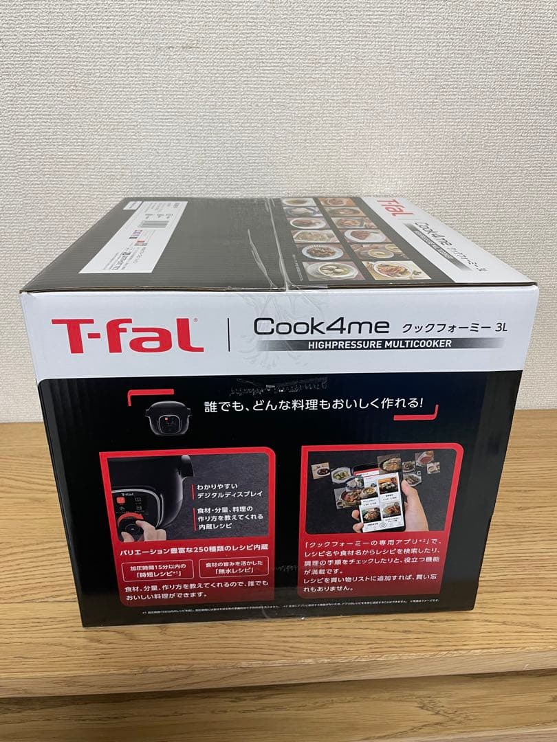 新品未開封品 T-fal クックフォーミー 3L CY8768JP 電気圧力鍋