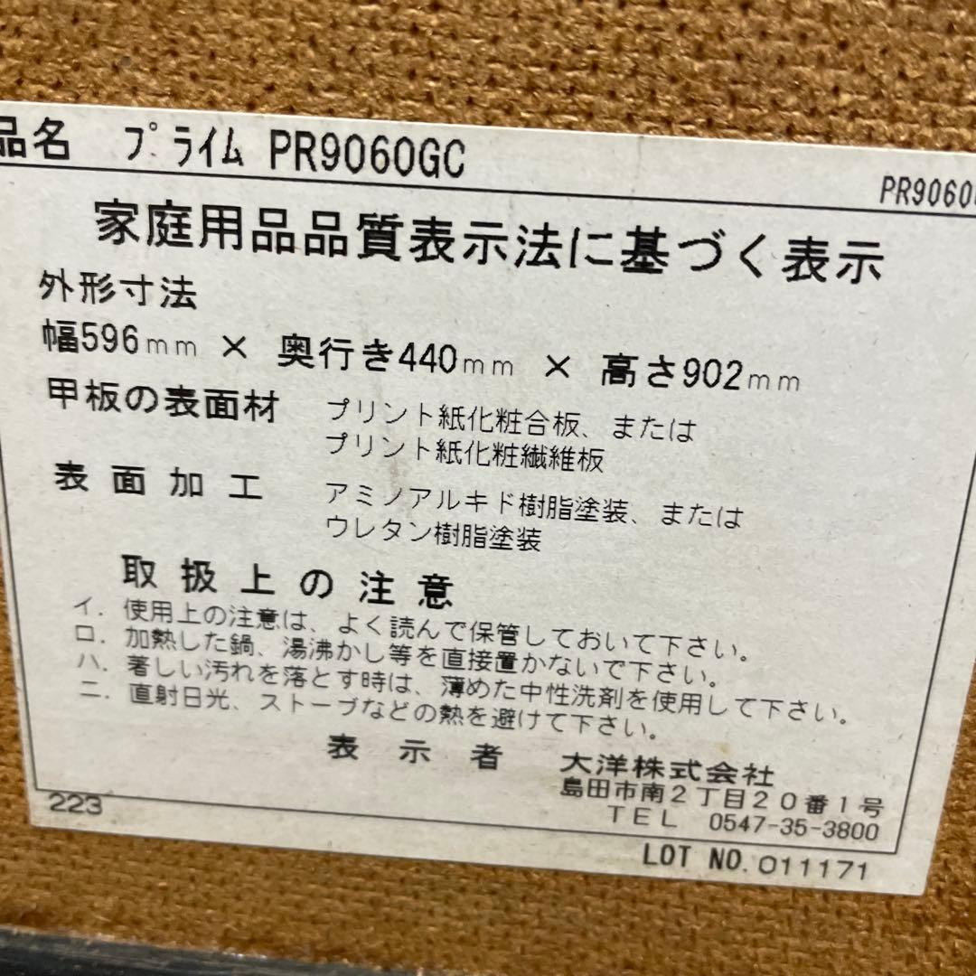 木製オーディオラック ガラス扉付き