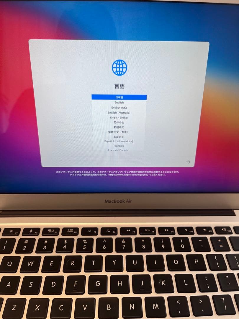 スマホ・タブレット・パソコン MacBook Air 13-inch, i5, 8GB, 256GB