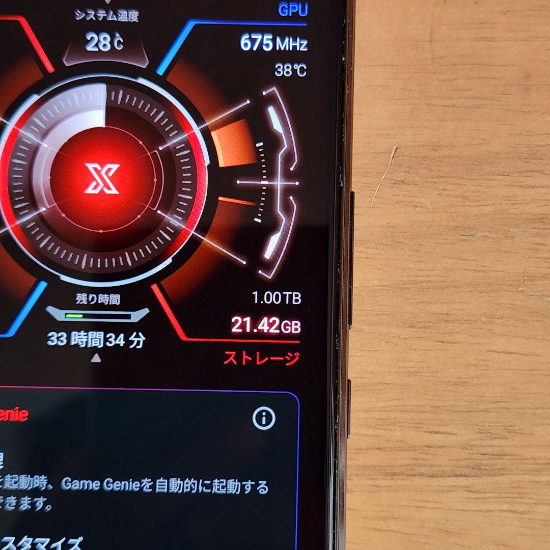 ASUS ROG PhoneII Ultimate 12GB 1TB マジでお得