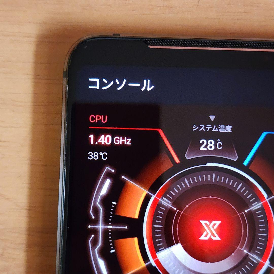 ASUS ROG PhoneII Ultimate 12GB 1TB マジでお得