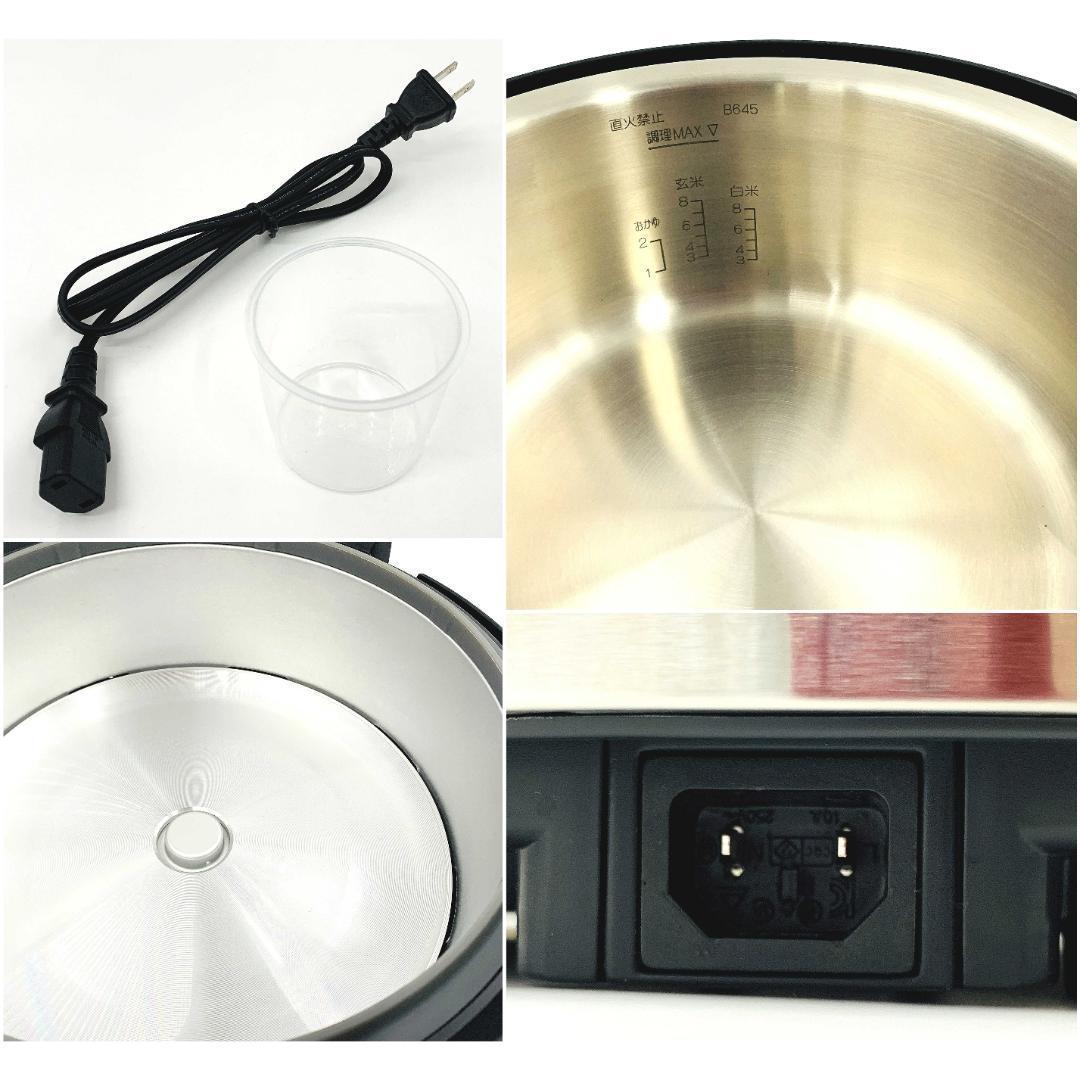 【未使用展示品】象印 マルチクッカー EL-CA60-HM 自動調理鍋 圧力鍋