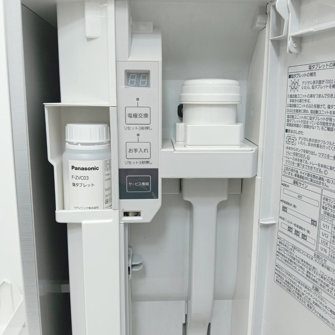 12m6636h2v 次亜塩素酸 空気清浄機 パナソニック F-SMV4100