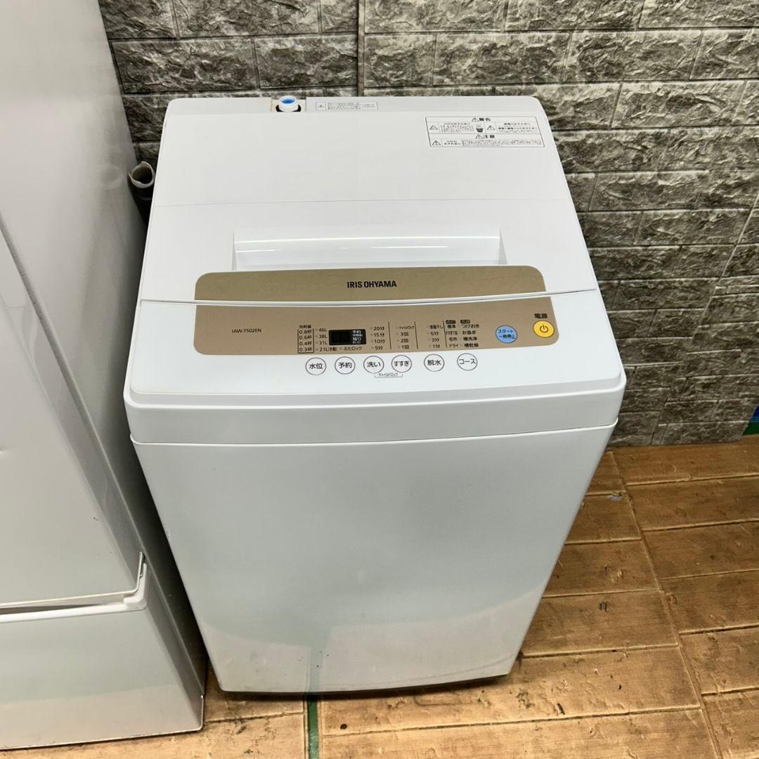 603 冷蔵庫　200L強　洗濯機　一人暮らし　電子レンジ　小型　大人気セット