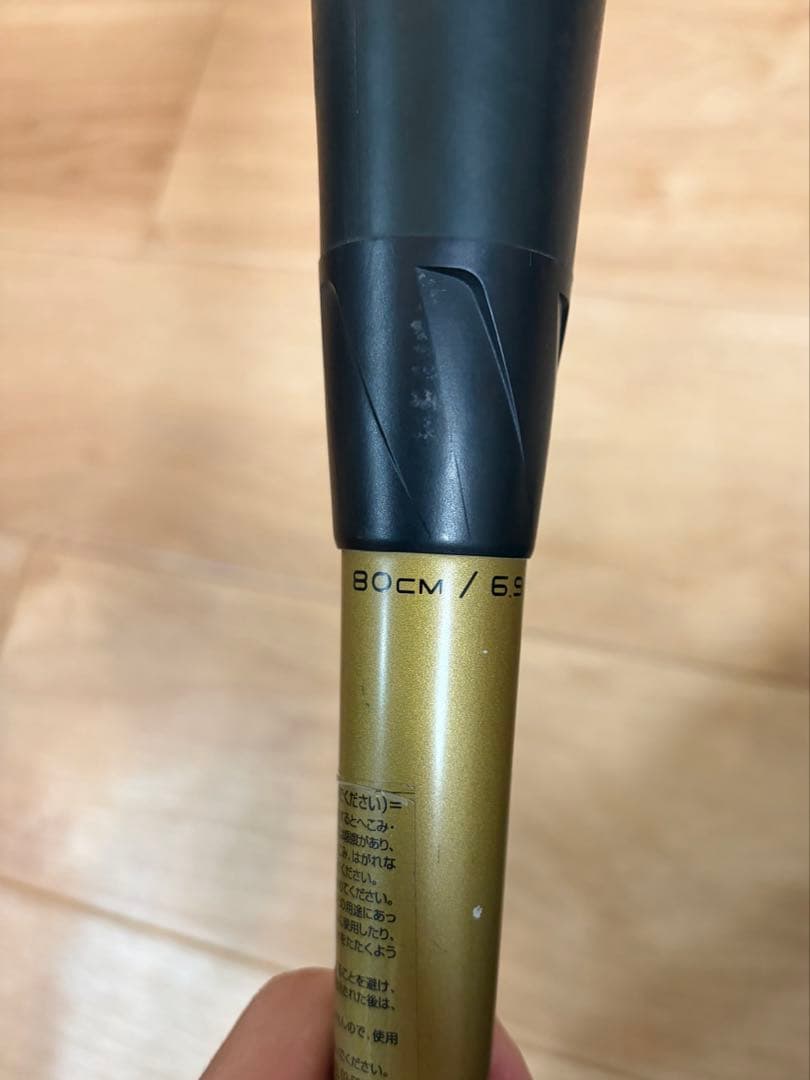 SSK　MM18　軟式少年用　SBB5039MD ミドル