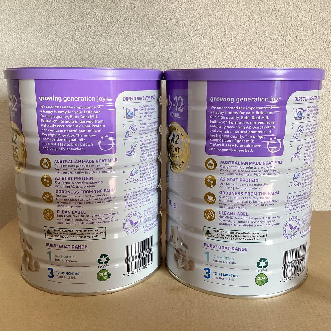 Bubs バブズ オーガニック　 粉ミルク ステップ2