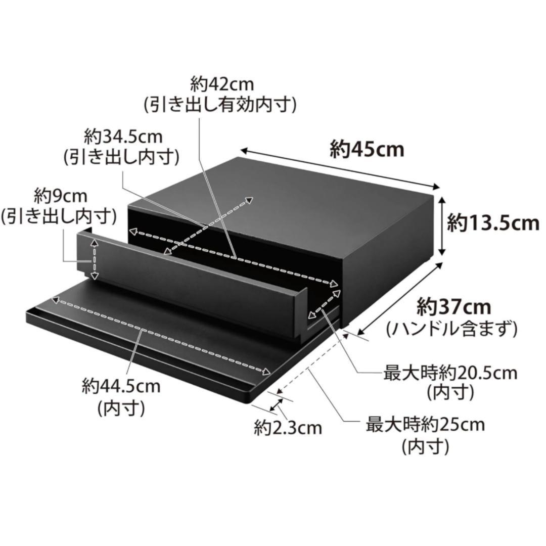 山崎実業　tower レンジ台　レンジ下収納　ブラック