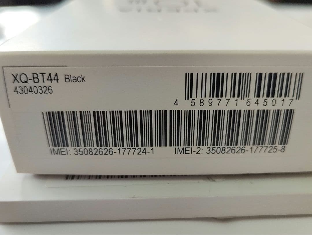 中古　SONY XPERIA 10 III Lite ブラック　おまけ付き