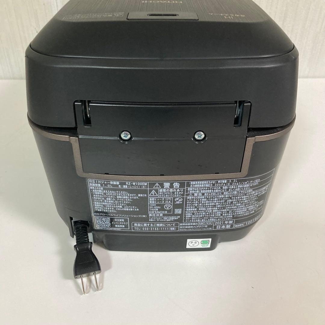 日立 IH 炊飯器 ふっくら御膳 5.5合炊き 21年製 RZ-W100EM