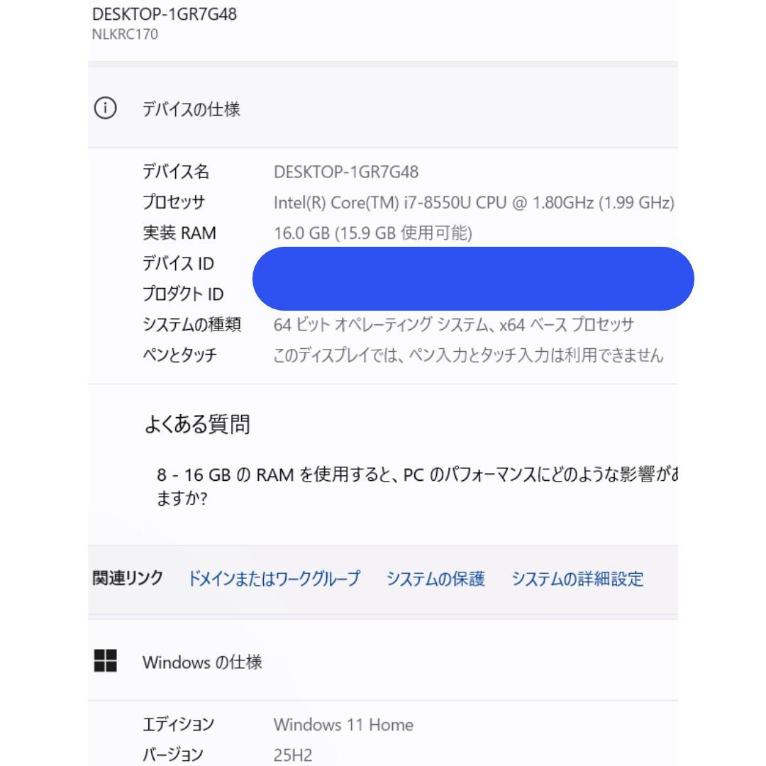 第8世代i7 新品SD480GB メモリ16GB フルHD テンキー DVD