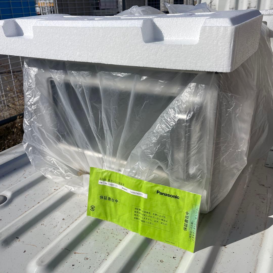 Panasonic NE-1900S 業務用電子レンジ 200V